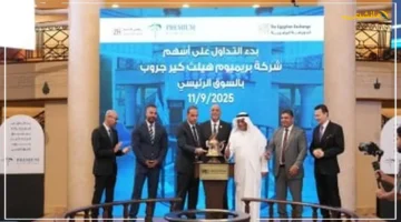 قفزة نوعية في سوق المال.. تنمية المشروعات تحتفل بانتقال شركة متوسطة لإنجاز غير مسبوق في البورصة الرئيسية 2